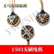 1503 Mini Model Aircraft Brushless Motor Drone Motor 2750 3800KV 2S 3S A/B Paddle Accessories