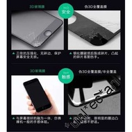 iPhone 8 Plus 全屏 全包 全覆蓋 弧邊 內彎邊 3D鋼化玻璃貼 螢幕保護貼 MON貼 9H 防刮防指紋