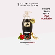 [แถมแชมพู 111ML][Best Seller] DAENG GI MEO RI แชมพูแก้ผมร่วง แทงกีโมรี สูตรดือแลซู DLAESOO Shampoo/T