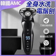 AMC KOREA - USB充電兩檔調速全身水洗電鬚刨 剃鬚刨 C0093