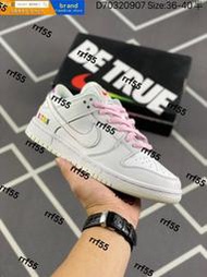 批發價耐吉 Nike SB Dunk Low Be True 彩虹 運動休閒鞋