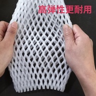 Popular Fruit Shockproof Net Cover Manufacturer Guava Net Cover Mango Net Cover Apple Pear Net Cover