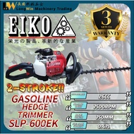 EIKO JAPAN SLP-600EK 26cc 2-Stroke Gasoline Hedge Trimmer 750MM 7500RPM