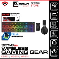 SIGNO Wireless Gaming Gear Set 8 (เมาส์ คีย์บอร์ด หูฟัง เกมมิ่ง)