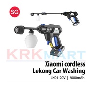 (3 month seller warranty) Xiaomi Lekong Cordless High-Pressure Washer LK01-20V,Handheld, Lightweight, Portable