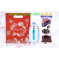300 Pcs RM2 Doorgift Murah Goodies Combo Gardenia Delicia Cream Roll Roti Krim 50g & Seamaster Drink
