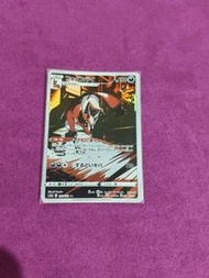 日版 Ptcg S12a 天地萬物 VSTAR 192/172 AR 狐大盜 Thievul 清貨 清屋