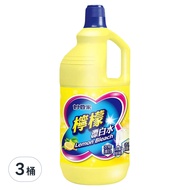 Magic Amah 妙管家 檸檬漂白水  2kg  3桶