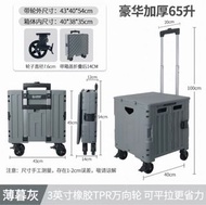 折疊購物車買菜車 爬樓梯拉桿  65L