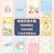 *🇸🇬SG INSTOCK* Sumikko Gurashi Matte Ezlink Card Sticker Protector Cute Cartoon Card Sticker 角落生物可爱卡贴