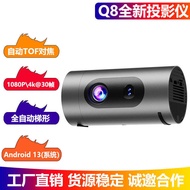 Projector Q8 Ultra HD 4k Household Outdoor Portable Wall Projector Mobile Phone Wireless Projector