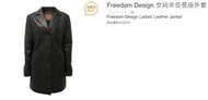 購Happy~Freedom Design 女純羊皮長版外套 #132375