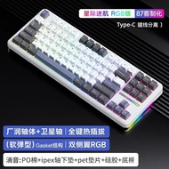 Aula F87 Pro คีย์บอร์ด 2.4g/Usb/บลูทูธ Tri Mode แป้นพิมพ์ที่กําหนดเอง 87 คีย์ Hotswap RGB Pbt Gaming