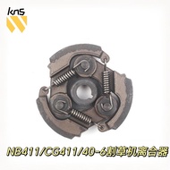 Lawn Mower Clutch NB411 CG411 RB411 Lawn Mowing Aluminum Iron Swing Block 40-6 ATV Tension Block Cro