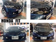 小亞車燈＊全新 HONDA FIT 3 3.5 代 JS 款 前保桿 FIT3.5 前大包 素材 FIT3 前保 素材