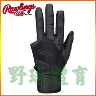 〈ElRey野球王〉RAWLINGS 7-AMAZING 系列 四指式 守備手套 (左手用) 黑 EBG21F02-B