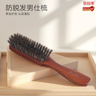 Hair Comb Friends Boy Gifts