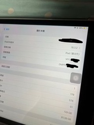Apple iPad 8 (第8代）128GB
