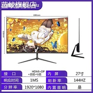 Blue Dragon 27 นิ้ว จอแอลกอที่โค้ง 4K ความคมชัดสูง 24 ไร้ขอบ 32 จอเกม Esports IPS 22 จอสำหรับเล่นเกม
