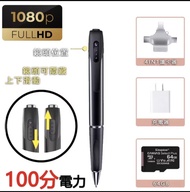 ❕⭕ 2025  1080P錄影筆JNN錄音筆可隱藏針孔攝影機微型攝影機攝影機針孔錄