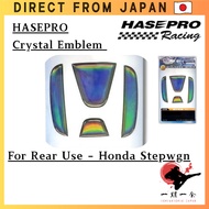HASEPRO Crystal Emblem for Honda StepWgn RK1/2/5/6 (Available in Clear and Crystal Red)