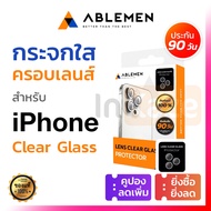 ฟิล์มกระจก เลนส์กล้อง Ablemen Clear Glass for iPhone 15 14 Pro Max Plus 15+ 14+ ไอโฟน ฟิล์มกล้อง มีประกัน เอเบิลเมน