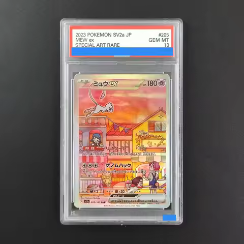 Proxy PKM JAPANESE SV2a 151 #205 MEW ex SPECIAL ART RARE 205/165 Authentication Grading 10 Collectio
