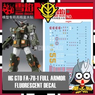 SNOW FLAME DECAL 1/144 HG GTO FA-78-1 FULL ARMOR RX78 WATERSLIDE DECAL FLUORESCENT DECAL