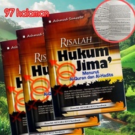 Jima' Law Treatise According to the Quran Hadith