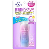 Skin aqua Tone Up UV防曬乳 SPF50+/PA++++ 40ml
