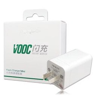 【OPPO】VOOC 原廠閃充電源適配器 旅充頭 AK779(盒裝版)