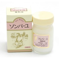 SONBAHYU JAPAN Horse Oil Pure Horse Oil 100% 70ml