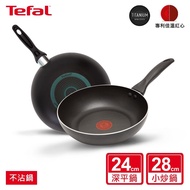 【Tefal 特福】超值雙鍋|全新鈦升級-爵士系列(28CM炒鍋+24CM深平鍋)