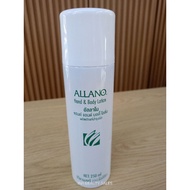 AMWAY ALLANO HAND & BODY LOTION