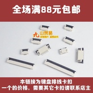 Suitable for Lenovo B470 B475e b490 m490 Keyboard Cable Buckle Interface Laminate Strip Socket
