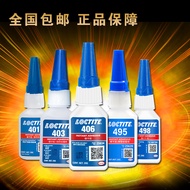 Loctite loctite 401 Instant Dry 403 Henkel 406 Strong 460/495/496/498/480 Universal Glue