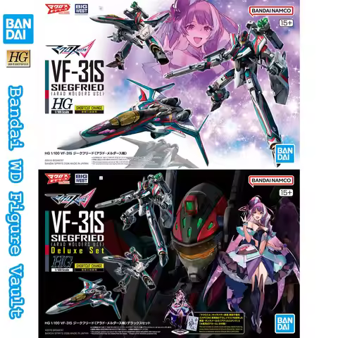 In stock Bandai HG 1/100 VF-31S Siegfried (Arad Melders Aircraft) Deluxe Set The Super Dimension For