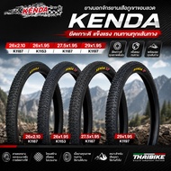 Mountain Bike Tire Wire Edge KENDA 26x2.10 26x1.95 27.5X1.95 29X1.95 K1187 K1153