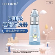 【TikTok】Kaixin Electric Nasal Irrigator Nasal Irrigation Children Adult Choke Proof Nasal Cleaner Sea Salt Water Rhiniti