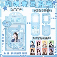 Inner Entertainment Star Merchandise Aidou Call White Deer Song Yuqi Ju Jingyi Zhou Shen Zhang Lingh