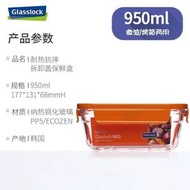 RT090N-進口GLASSLOCK鋼化玻璃保鮮盒透明帶蓋可拆卸清洗微波爐加熱飯盒;RT090N