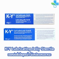Durex K-Y KY Lubricating Jelly Sterile 42,82 ml [1 หลอด] เจลหล่อลื่น ดูเร็กซ์ เค-วาย เควาย สูตรน้ำ 1001