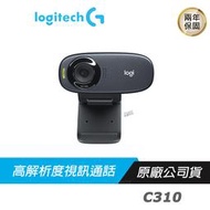 Logitech 羅技 C310 視訊鏡頭 HD720/60°/自動對焦/牢靠穩固/修正補光/USB/2年保