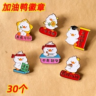 High School Entrance Examination College Entrance Examination Inspirational Cheering Gifts Junior Hi
