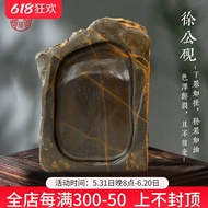 X Xu Gong Yan Natural Rough Stone Inkstone Table Calligraphy Dedicated Study Four Treasures Brush In