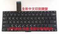 ☆ 宏軒資訊 ☆ 華碩 ASUS X302 X302U X302L X302LA F302 P302 中文 鍵盤
