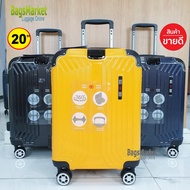 Swiss Saint2009 กระเป๋าเดินทาง 20 นิ้ว ระบบ 8 ล้อหมุนรอบ 360° TSA Lock Polycarbonate รุ่น PC100% ขยา