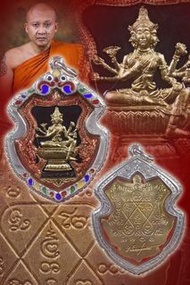 泰國佛牌-當今全泰第一四面神名師-龍婆浸蘭2553年「坐潘」四面神