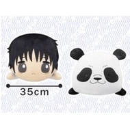 [Japan Imports] Jujutsu Kaisen 0 The Movie Napping Together Big Plushy Jujutsu Kaisen Movie Version 