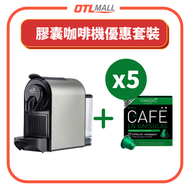 Opresso - 【套裝】Petite 膠囊咖啡機+5盒西班牙咖啡膠囊（細膠囊適用）